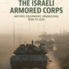 The Israeli Armored Corps